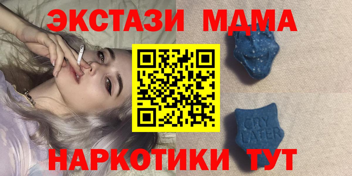 как найти наркотики  Ecstasy VHQ  Экстази DUBAI  Вход с VPN  Ирбит 
