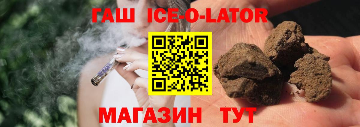 ГАШИШ AMNESIA HAZE  Вход с VPN  Гашиш Premium  Ирбит 