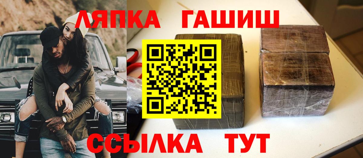 Гашиш hashish Ирбит