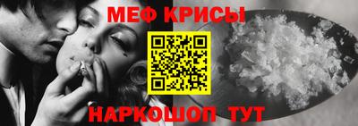 экстази Бийск