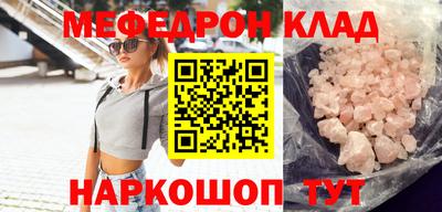 экстази Бийск
