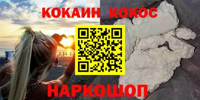 ALPHA-PVP Берёзовский