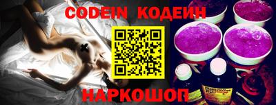 кокаин премиум Беслан