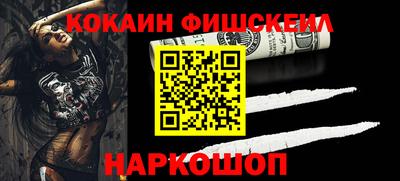 экстази Бийск