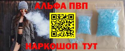 экстази Бийск