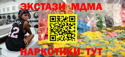 кокаин премиум Беслан