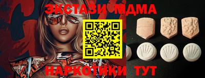 ALPHA-PVP Берёзовский
