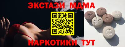 кокаин премиум Беслан