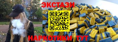 ALPHA-PVP Берёзовский