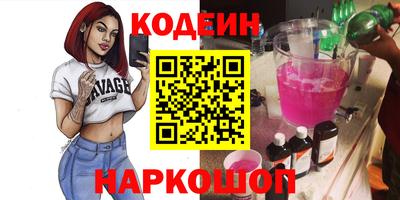 кокаин премиум Беслан