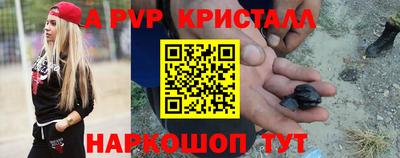 амф Ижевск