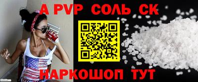 экстази Бийск