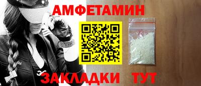ALPHA-PVP Берёзовский