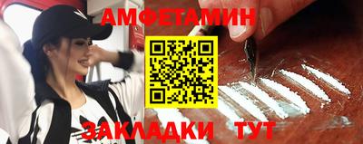 кокаин премиум Беслан