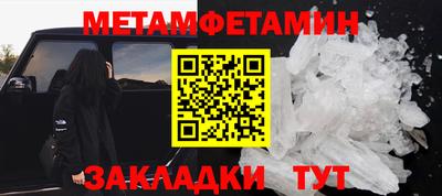 кокаин премиум Беслан
