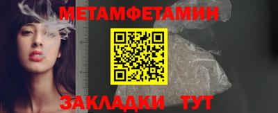 экстази Бийск