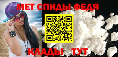 ALPHA-PVP Берёзовский