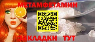 экстази Бийск