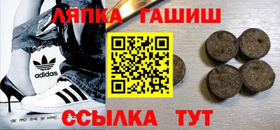 экстази Бийск