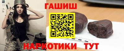 экстази Бийск
