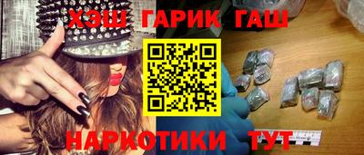 экстази Бийск