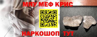 ALPHA-PVP Берёзовский