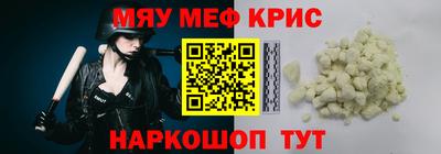 кокаин премиум Беслан