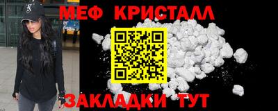 кокаин премиум Беслан