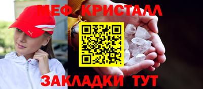 кокаин премиум Беслан