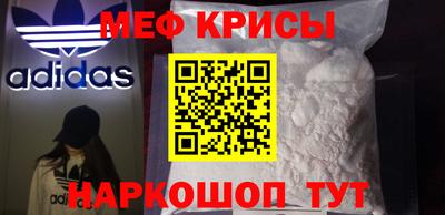 экстази Бийск
