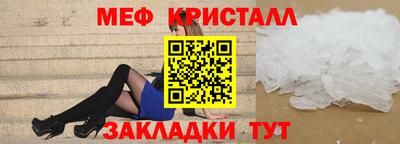 экстази Бийск