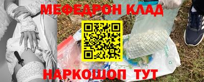 кокаин премиум Беслан