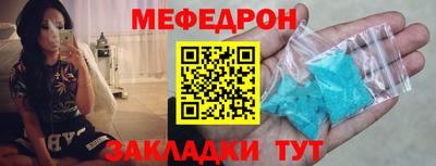 экстази Бийск