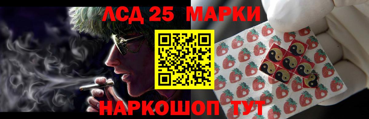 LSD-25 экстази  LSD-25 экстази ecstasy  Вход с VPN  Ирбит  LSD-25 экстази кислота 