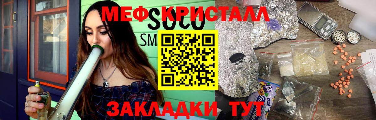 где купить наркотик  Меф  МЯУ-МЯУ  Вход с VPN  Меф кристаллы  Ирбит 