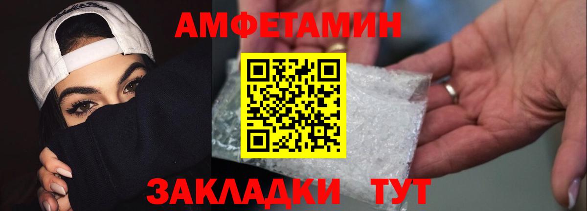 МЕТАМФЕТАМИН пудра  Вход с VPN  Ирбит 