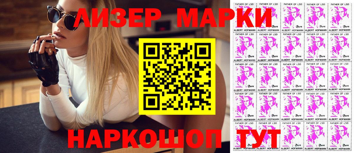 Вейп ТГК Ирбит