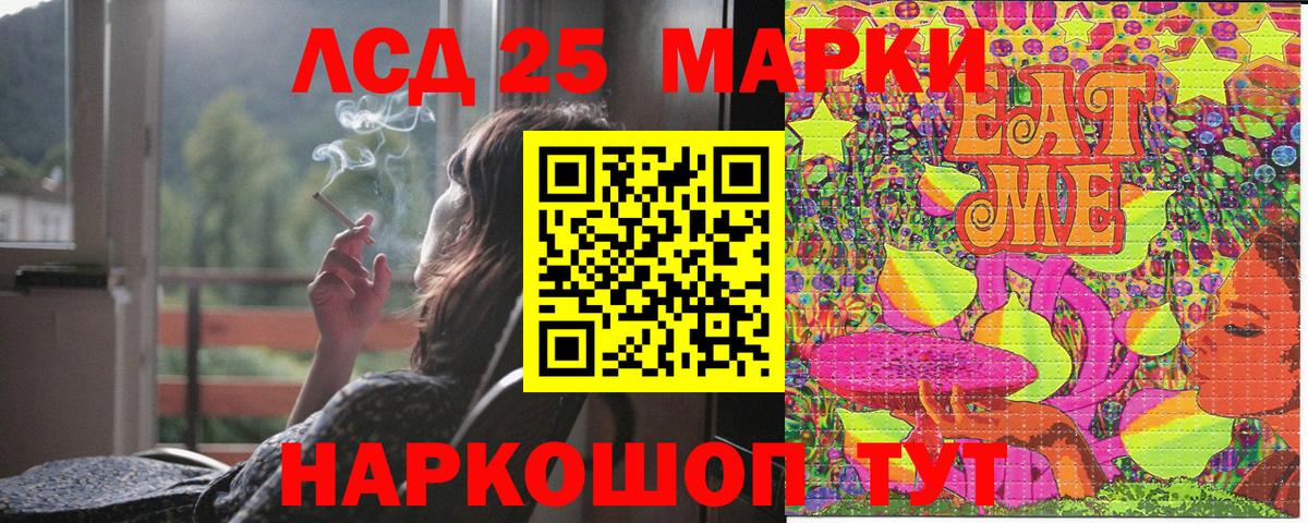 Ирбит  Марки NBOMe 1500мкг  Марки NBOMe  Вход с VPN 