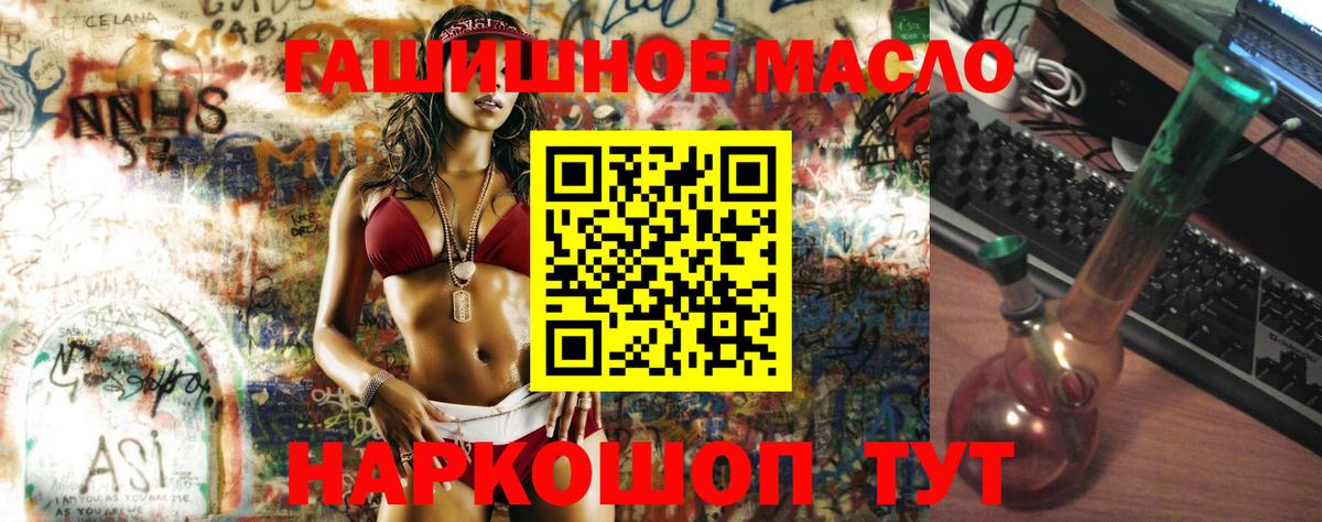 ТГК жижа Ирбит