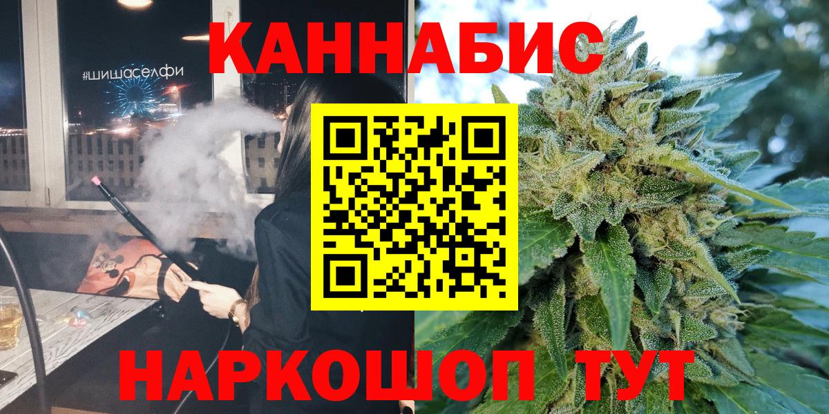 Ирбит  МАРИХУАНА THC 21%  Бошки марихуана OG Kush  Вход с VPN  Марихуана VHQ 